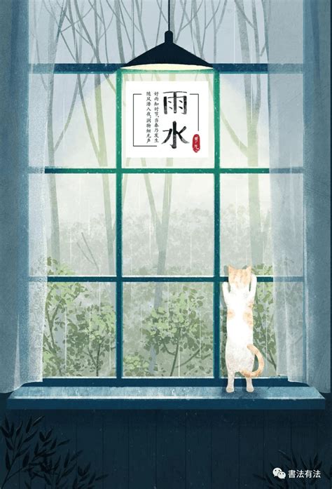 等雨来|九艺节 